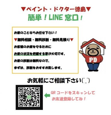 LINE_2.jpg