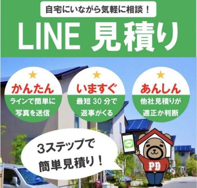 LINE_1.jpg