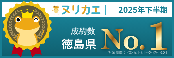 pre-ヌリカエ2025-sec-36_1