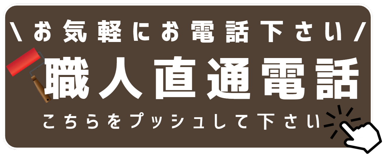 スクリーンショット (140)
