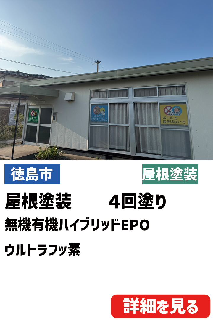 坂口様