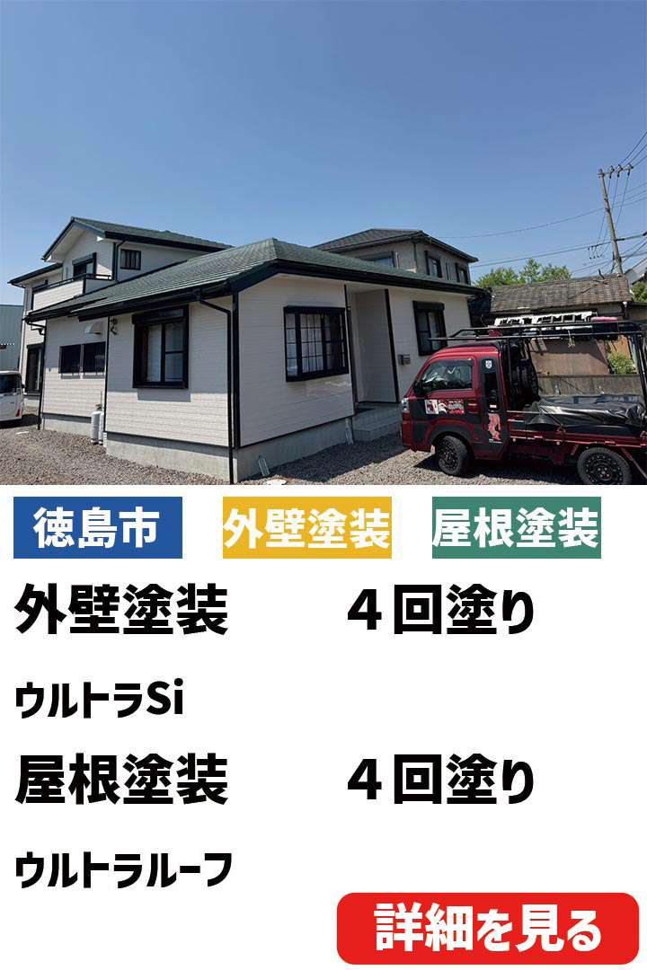 ビフォーアフター宮本