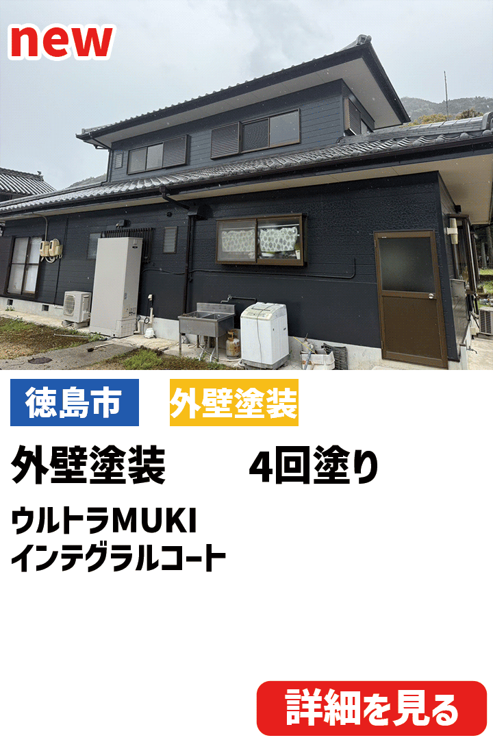 ビフォーアフター表紙