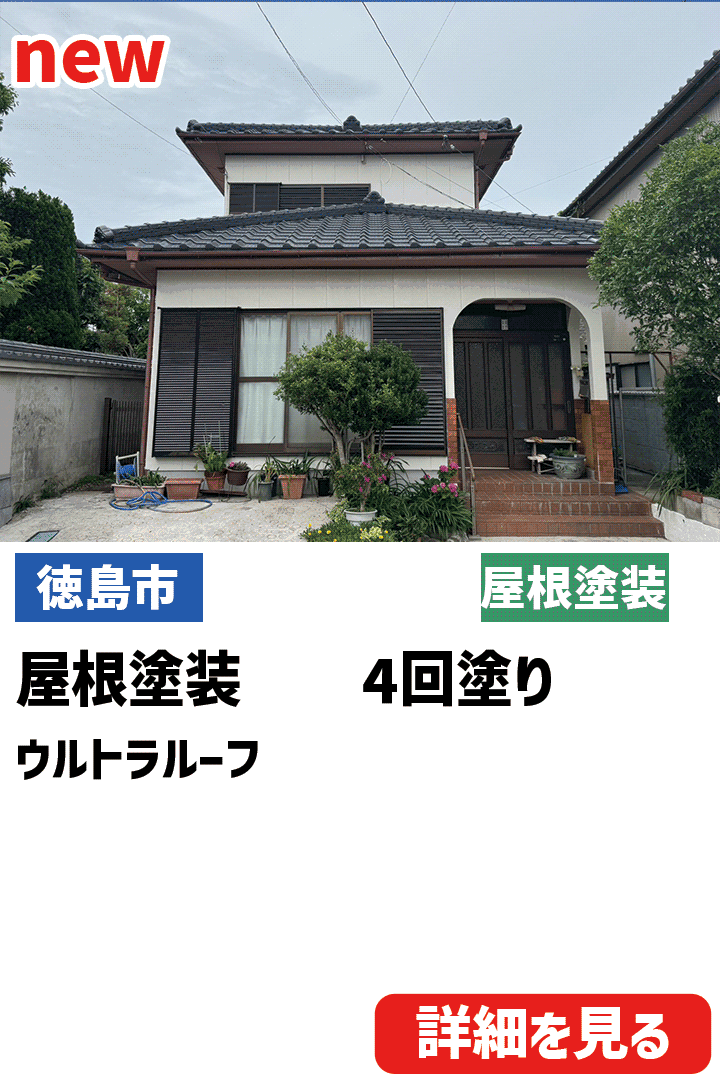 花岡ビフォーアフター表紙
