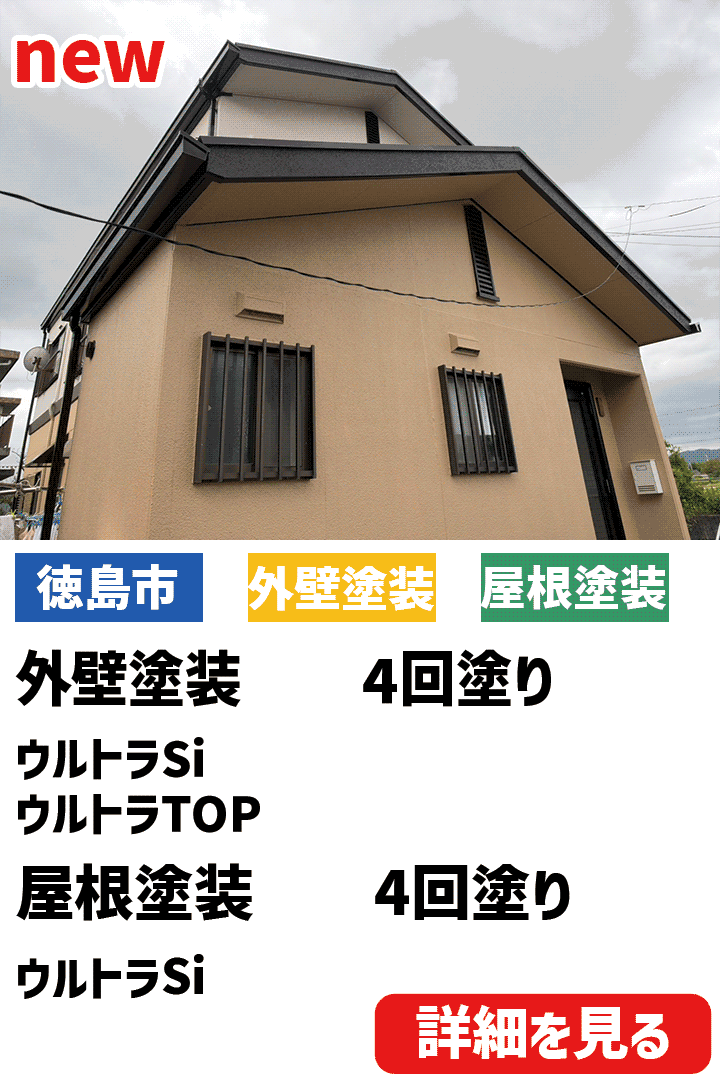 井原様